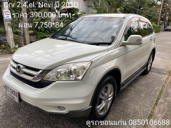 HONDA CRV 2010